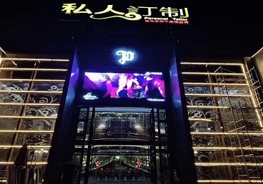 海西中低档荤素KTV真空会所体验-私人定制KTV消费荤素点评