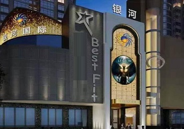 海西KTV荤台花场公主服务好-银河国际KTV花场消费点评